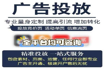 精准营销的秘诀：信息流开户在各行业的成功实践